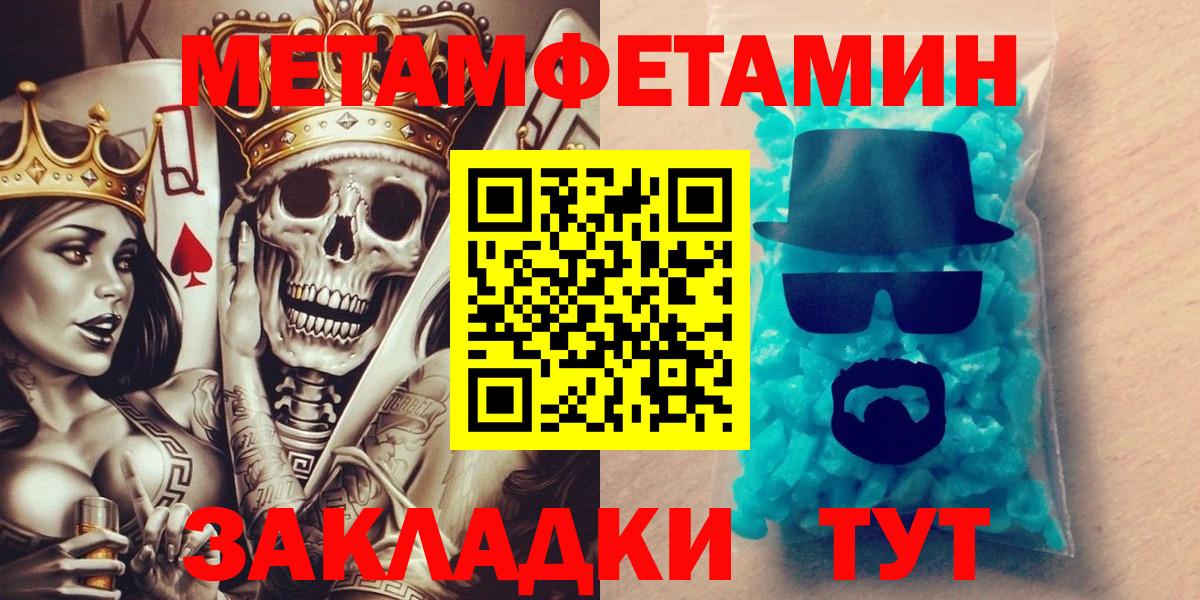 ОМГ ОМГ tor  Вход с VPN  АМФ  Лосино-Петровский  АМФ 97% 