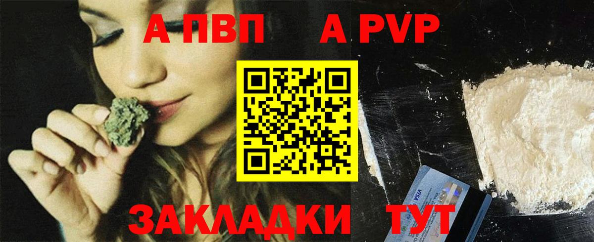 Лосино-Петровский  A-PVP VHQ  A-PVP VHQ  Вход с VPN 
