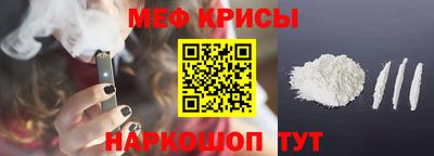 амфетамин Ирбит