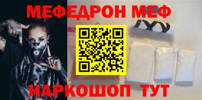 амфетамин Ирбит
