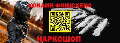 меф VHQ Ипатово
