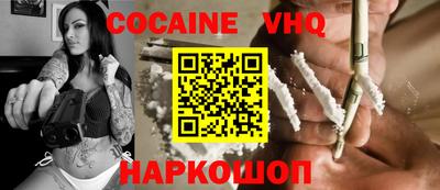 меф VHQ Ипатово