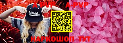 амфетамин Ирбит
