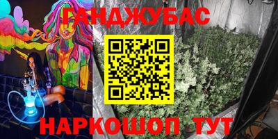 меф VHQ Ипатово