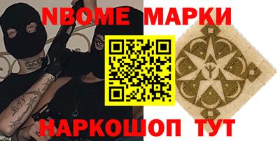 меф VHQ Ипатово