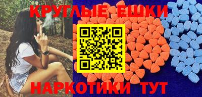 эйфоретик Изобильный