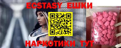 меф VHQ Ипатово