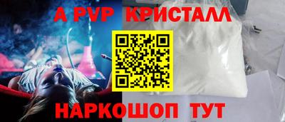 амфетамин Ирбит