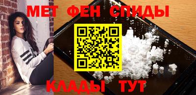 меф VHQ Ипатово