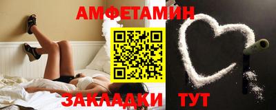 эйфоретик Изобильный
