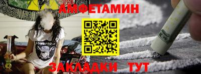 меф VHQ Ипатово