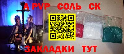 эйфоретик Изобильный