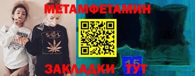 амфетамин Ирбит