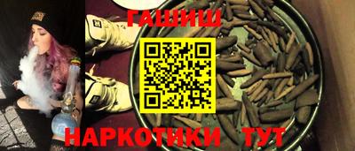 меф VHQ Ипатово