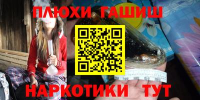 меф VHQ Ипатово