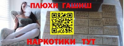 меф VHQ Ипатово