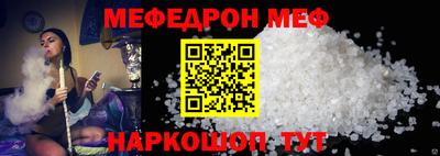 амфетамин Ирбит