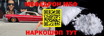 амфетамин Ирбит