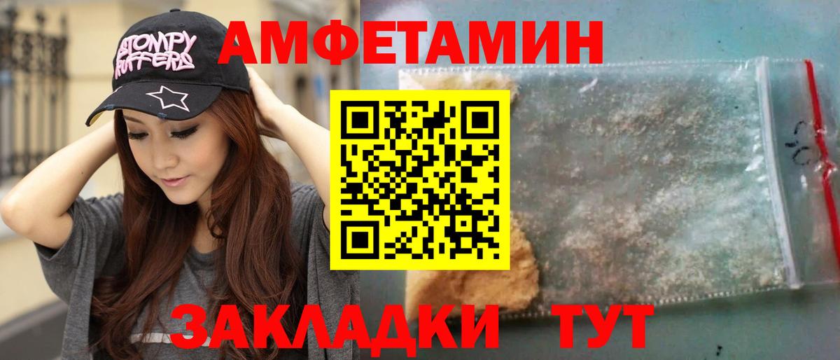 МЕТАМФЕТАМИН Methamphetamine Лосино-Петровский