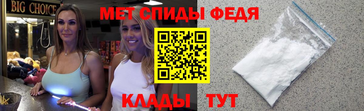 Метамфетамин мет  Вход с VPN  Метамфетамин мет  Лосино-Петровский 