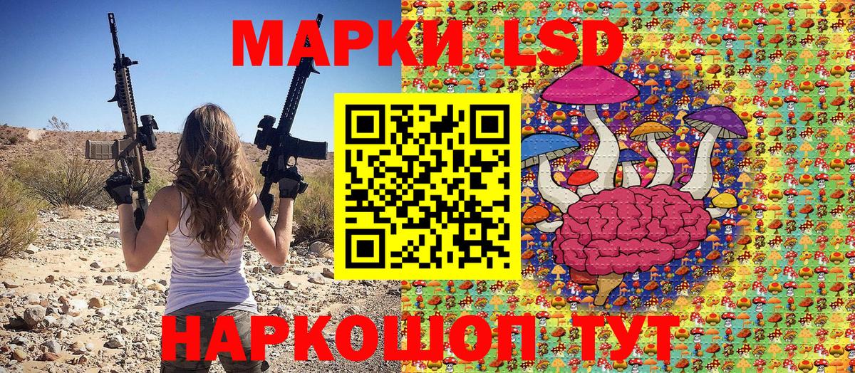 Лосино-Петровский  Наркотические марки 1,8мг  Марки NBOMe  Вход с VPN 